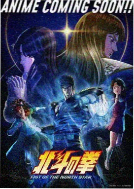 穿越动漫《时间尽头的回信》海报