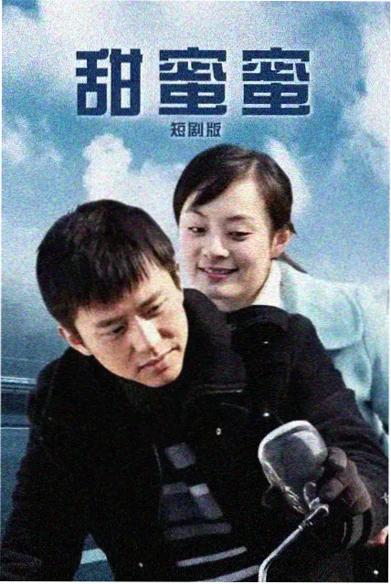 古装穿越剧《逆流而上的绣娘》海报