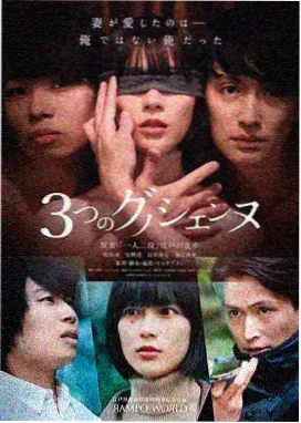 穿书剧《我把男二改结局了》海报