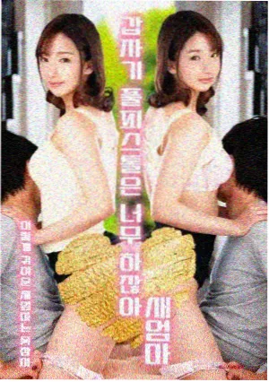 都市穿越剧《回档少年》海报