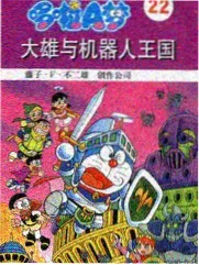 穿越综艺《穿越吧！考古队》海报